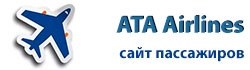 ATA Airlines